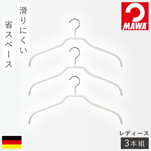 }nK[ mawa nK[ 40cm 3{ Zbg ׂȂ Ȃ ȃXy[X X N[[bg [  ՂȂ ^ h~ } fB[XnK[ 3{g