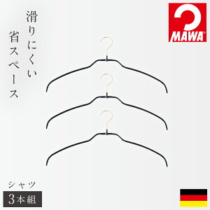 }nK[ mawa nK[ 40cm 3{ Zbg ׂȂ Ȃ ȃXy[X X N[[bg [  ՂȂ ^ h~ } WXgtBbgnK[ Vc 3{g