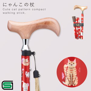  ܂肽 y  SG}[N RpNg L L 킢  XebL Xgbv XlbN VjA  veBLbc a Mtg v[g