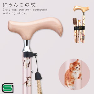  ܂肽 y  SG}[N RpNg L L 킢  XebL Xgbv XlbN VjA  veBLbc a Mtg v[g