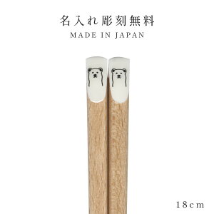 �� ������ �q���� �L�b�Y�� 18.0cm 22.5cm �q���p ��l�p �k�� ���킢�� ������� ���{�� Mono ��l�� �Ƒ��� �� ���� �A�j�}�� ���ǂ� �V�R�� �ؐ� ���ǂ��� �L�b�Y ���� �A�j�}�� �c�t�� ���w�Z ��