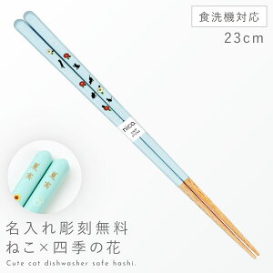   l H@Ή 23cm L G 킢   VR R  ׂ { ˂ƎlG̉