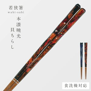 ዷh  H@Ή 22.5cm VR ؐ ዷ h  cX   ዷ { wabi-sabi {ŌiL炵j