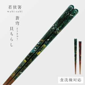 ዷh  H@Ή 23cm 21cm VR ؐ ዷ h  cX   ዷ { wabi-sabi uiL炵j