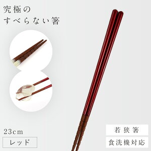  Ȃ ݂₷ 23cm  ׂȂ H@Ή ₷ { ɂׂ̂Ȃ  iFObY