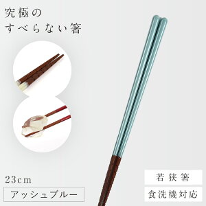  Ȃ ݂₷ 23cm  ׂȂ H@Ή ₷ { ɂׂ̂Ȃ  iFObY