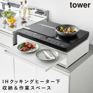 IHNbLOq[^[bN ^[ oXChe[u R tower Ɠd o XCh e[u W[ XChe[u  mg[ zCg ubN 