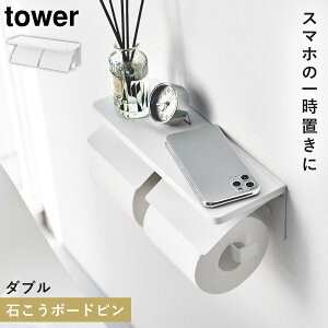 EH[gCbgy[p[z_[ ^[ _u ΂{[hǑΉ R tower gCbgy[p[z_[ V _u  mg[ zCg ubN 1299 1300