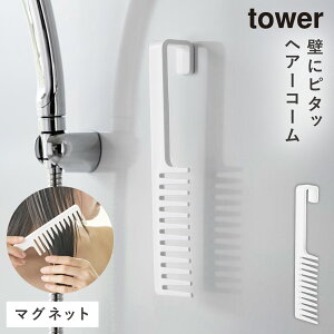 �}�O�l�b�g�g���[�g�����g �w�A�[�R�[�� �^���[ �R����� tower �w�A�R�[�� ���� �e�� �����C ������� ���m�g�[�� �z���C�g �u���b�N 1304 1305