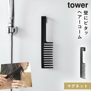 }Olbgg[gg wA[R[ ^[ R tower wAR[  e C  mg[ zCg ubN 1304 1305