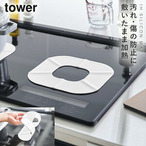 IHVR[}bg ^[ R tower ih łh~ }bg IH}bg IHNbLOq[^[  mg[ zCg ubN 1318 1319