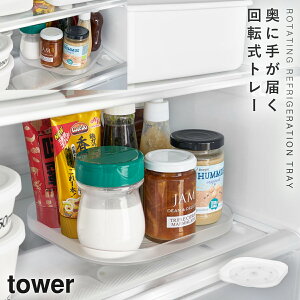①ɒ]g[ XNGA ^[ R tower ① ]g[ ①ɓ  g[ [ ObY  mg[ zCg ubN 1322 1323