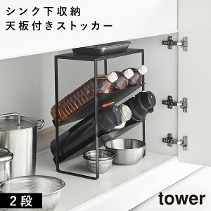 VNVt{gWO{gXgbJ[ ^[ R tower XgbN [I Lb` ʑ䉺 [  mg[ zCg ubN 1336 1337