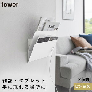 EH[cAvg[bN ^[ ΂{[hǑΉ 2g R tower  bN ΂ Ǌ| vg [ t@C{bNX  mg[ zCg ubN 1343 