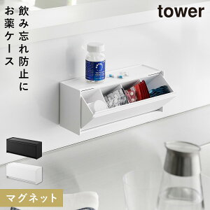 }Olbg򁕃Tvg[P[X ^[ R tower  P[X {bNX Tvg [{bNX }Olbg  mg[ zCg ubN 1357 1358