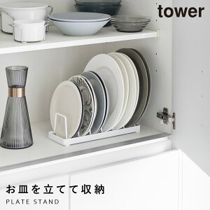 MX^h ^[ R tower  H bN fBbVbN M X^h ĂĎ[ HI mg[ zCg ubN 1375 1376