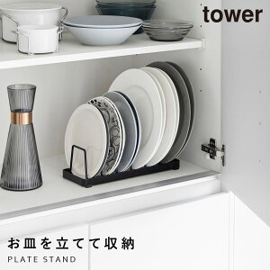 MX^h ^[ R tower  H bN fBbVbN M X^h ĂĎ[ HI mg[ zCg ubN 1375 1376