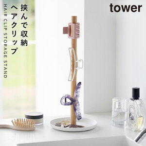 wANbv [X^h ^[ R tower ANZT[X^h ؐ ANZT[ X^h [  mg[ zCg ubN 1405 1406