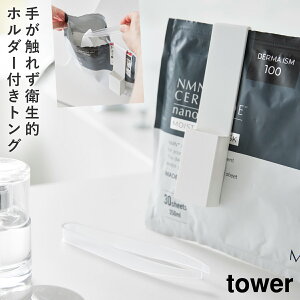 z_[ttFCX}XNgO ^[ R tower tFCX pbN gO [ P[X V[g}XNz_[  mg[ zCg ubN 1409 1410