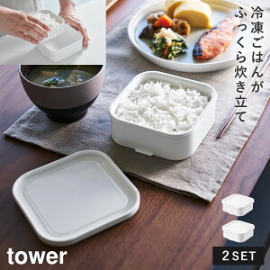 ���܂�₷�����Ⓚ���͂�e�� ��V 2�g �^���[ �R����� tower ���� �Ⓚ �e�� �Ⓚ���� �Ⓚ���͂� �Ⓚ���їe�� ������� ���m�g�[�� �z���C�g �u���b�N 1471 1472