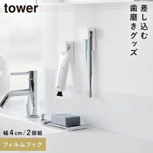 tBtbNݎuV`[uz_[ ^[ W4 2g R tower uVz_[  uV z_[ ʏ  [  mg[ zCg u