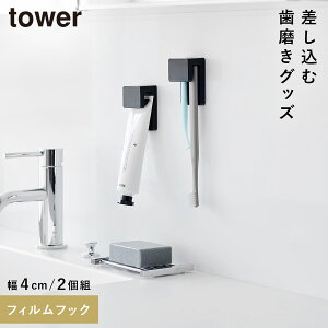 tBtbNݎuV`[uz_[ ^[ W4 2g R tower uVz_[  uV z_[ ʏ  [  mg[ zCg u