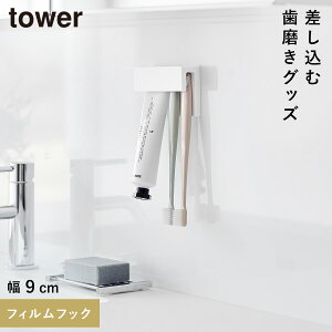 tBtbNݎuV`[uz_[ ^[ W9 R tower uVz_[  uV z_[ ʏ  [  mg[ zCg ubN