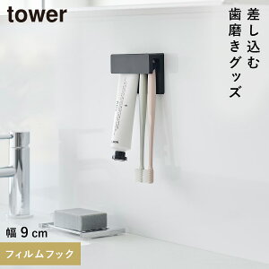 tBtbNݎuV`[uz_[ ^[ W9 R tower uVz_[  uV z_[ ʏ  [  mg[ zCg ubN