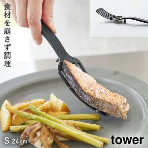 VR[ nhO^[i[ S ^[ R tower tCԂ ւ w VR[ Lb`c[ H@Ή  mg[ zCg ubN 1499 1500