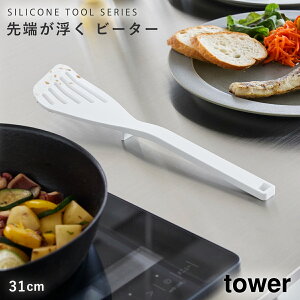 VR[r[^[ ^[ R tower tCԂ w r[^[ Lb`c[ VR[  mg[ zCg ubN 1503 1504