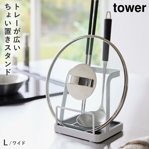 &ӂX^h L ^[ R tower WX^h  W X^h ؔu  mg[ zCg ubN 1551 1552
