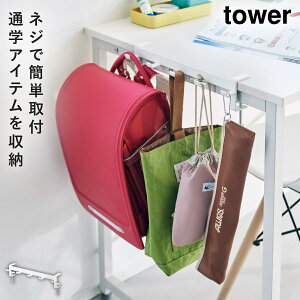 e[utbN ^[ R tower e[u ݂艺 [ tbN fXN  mg[ zCg ubN 1576 1577