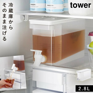 hNT[o[ ␅  2.8L |bg ①ɒ|bg  ֌ sb`[ tower R ^[ EH[^[T[o[ EH[^[WO ① ^[ e H@Ή 􂢂₷