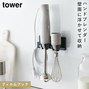 �t�B�����t�b�N�n���h�u�����_�[�z���_�[ �^���[ �R����� tower �n���h�u�����_�[ ������� ���m�g�[�� �u���b�N �z���C�g1610 1611