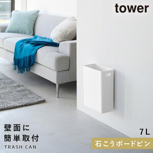 EH[gbVJ ^[ 7L ΂{[hǑΉ R tower S~ 7L   ΂{[h Ǌ|  rO  mg[ zCg ubN EH[gbV