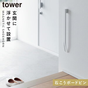 }OlbgŕtEH[Cx ^[ R tower Cׂ Cx }Olbg  mg[ zCg ubN ΂{[hǑΉ 1636 1637