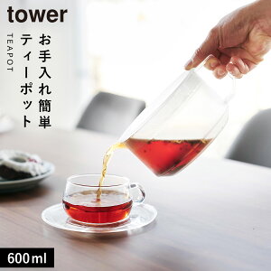 eB[|bg ^[ R tower t H@Ή WΉ g |bg n[ueB[ Lb`  mg[ ubN zCg 1672 1673