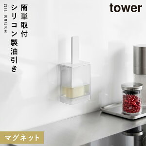�}�O�l�b�g������ �^���[ �R����� tower ������ �V���R�� �L�b�`���c�[�� ������� ���m�g�[�� �z���C�g �u���b�N �}�O�l�b�g������ �^���[ 1676 1677