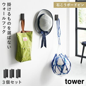 EH[tbN 3g ΂{[hǑΉ ^[ R tower  tbN ΍p{[h ΂ tbN   mg[ zCg ubN 1688 1689