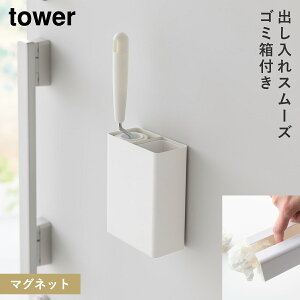 }Olbg SN[i[ X^h[_Xg{bNX ^[ R tower J[ybgN[i[ [ }Olbg  mg[ zCg ubN 1705 1706