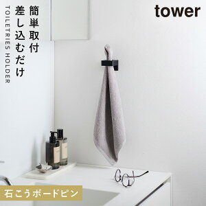 EH[Tj^[z_[ ^[ ΂{[hǑΉ R tower ^InK[ ^I|  mg[ zCg ubN 1707 1708