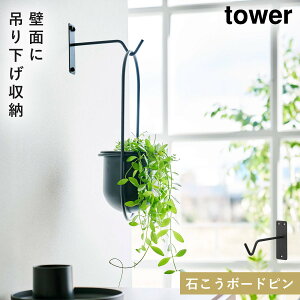 nMO v^[ Ǌ| ݂艺 A nMOtbN R ^[ tower EH[nMOO[tbN ^[΂{[hǑΉ