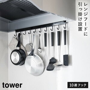 Wt[hbN ^[ R tower Lb`c[tbN Wt[h Lb`c[ ݂艺  mg[ zCg ubN 1743 1744