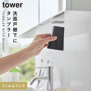 tBV[gʌ˒I}Olbg^u[ ^[ R tower ʏ Rbv  t }Olbg  ˒I  mg[ ubN zCg 1751 1752