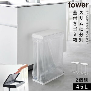 S~ ݔ  r ybg{g  45L X Wt t^t ^[ tower R XWtʃS~܃z_[ ^[ 45L J