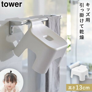 C ֎q q C qǂ CCX C֎q oX`FA ^[ tower R Vv  }Olbg C CX Jr Ȃ  oX[ |CCX ^[ Lb