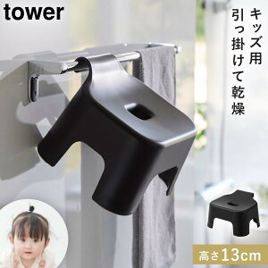 C ֎q q C qǂ CCX C֎q oX`FA ^[ tower R Vv  }Olbg C CX Jr Ȃ  oX[ |CCX ^[ Lb