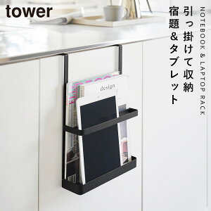 �����|���h�聕�^�u���b�gPC���b�N �^���[ �R����� tower �}�K�W�����b�N �Ǌ|�� �� �����|�� ���[ �^�u���b�g ���b�N ������� ���m�g�[�� �z���C�g �u���b�N 1785 1786