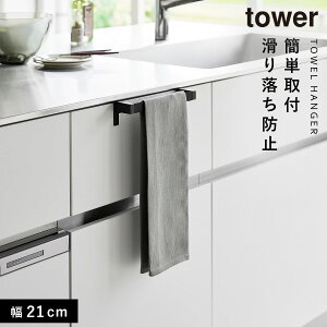 藎h~Lb`^InK[o[ ^[ R tower ^I| Lb` o VN ^I | ^InK[  mg[ zCg ubN 1808 1809