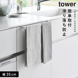 藎h~Lb`^InK[o[ ^[ Ch R tower ^I| Lb` o VN ^I | ^InK[  mg[ zCg ubN 1810 1811